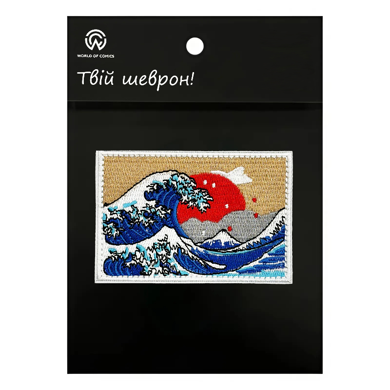 Шеврон Art: Katsushika Hokusai: The Great Wave of Kanagawa on Red