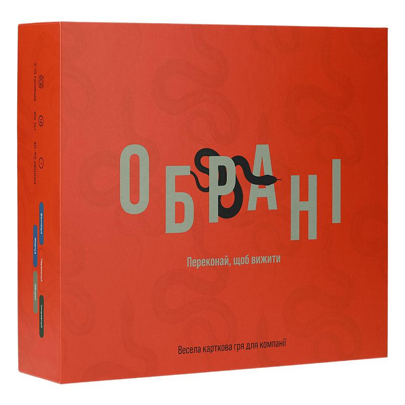 Настільна гра Playchosen: Обрані